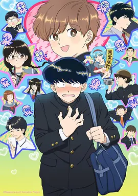 动漫 机器人9号 海报